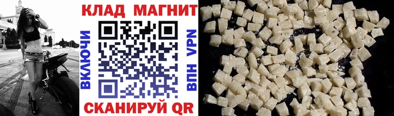 Продажа наркотиков Гаврилов-Ям Cocaine  Меф  СК  Бошки Шишки  ГАШ 