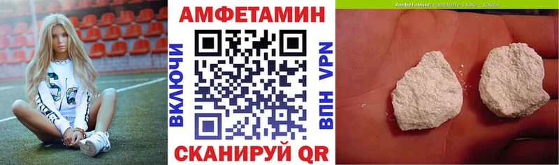 Amphetamine 98%  Гаврилов-Ям 