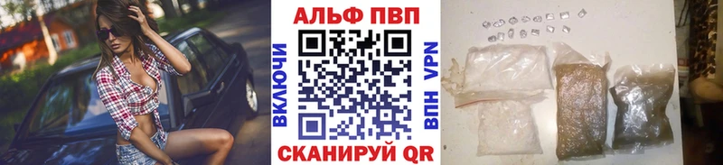 Alfa_PVP Crystall  blacksprut зеркало  Гаврилов-Ям 