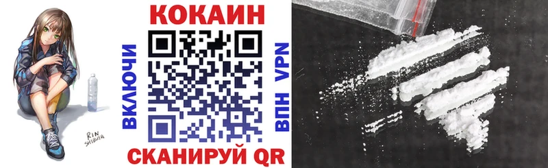 КОКАИН FishScale  kraken рабочий сайт  Гаврилов-Ям 