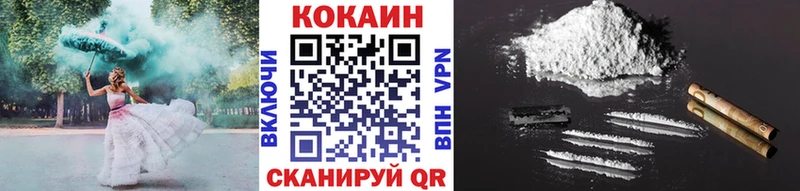 Кокаин VHQ Гаврилов-Ям