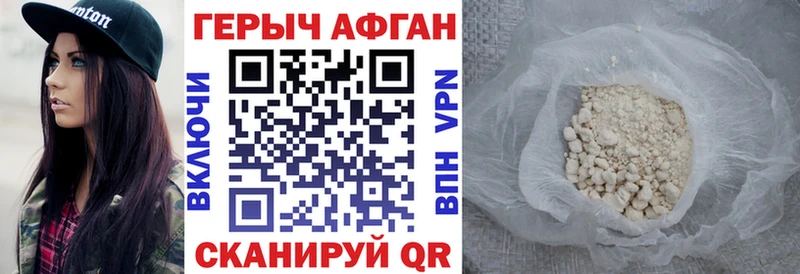 Героин гречка Гаврилов-Ям