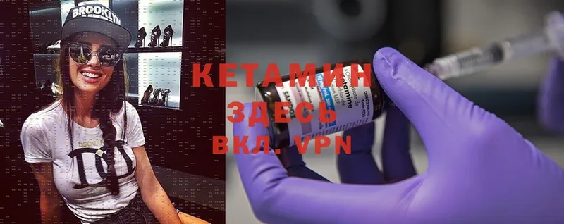 блэк спрут как войти  Гаврилов-Ям  Кетамин ketamine 