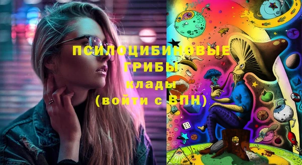 первитин Беломорск