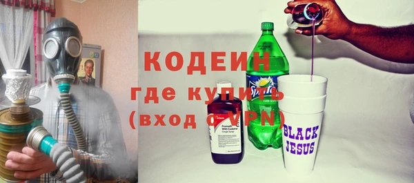 марки lsd Белоозёрский