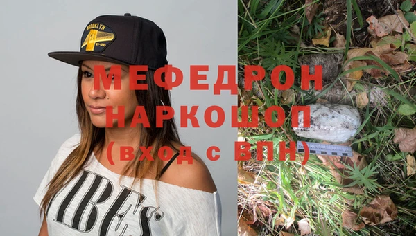 марки lsd Белоозёрский