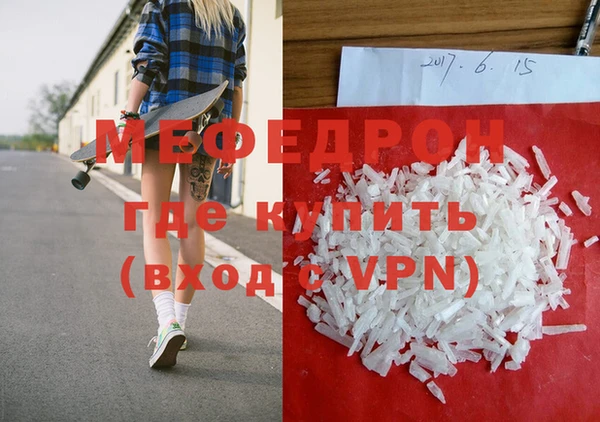 первитин Беломорск