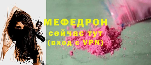 первитин Беломорск