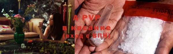 первитин Беломорск