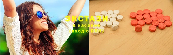 марки lsd Белоозёрский