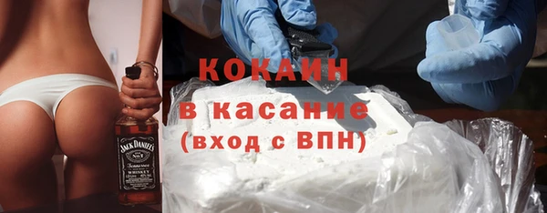 мдма Тайга