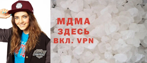 марки lsd Белоозёрский