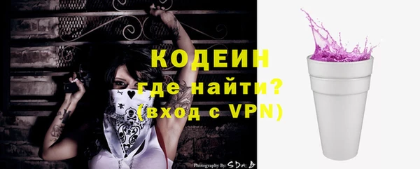 первитин Беломорск