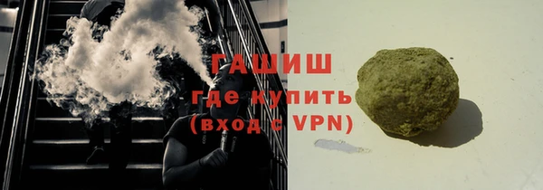марки lsd Белоозёрский