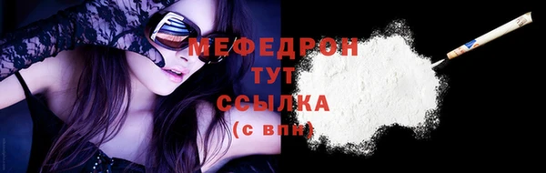 первитин Беломорск