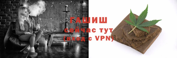гидропоника Белокуриха