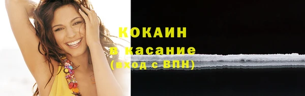 первитин Беломорск