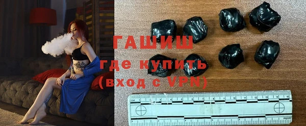 первитин Беломорск