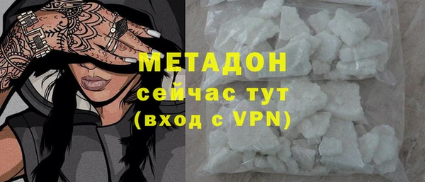 первитин Беломорск