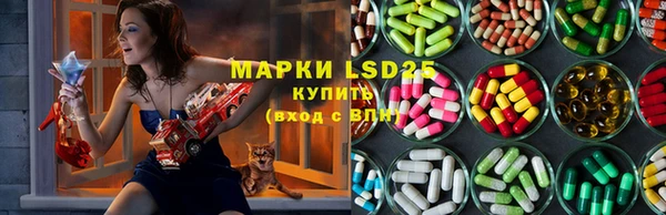 амфетамин Тавда
