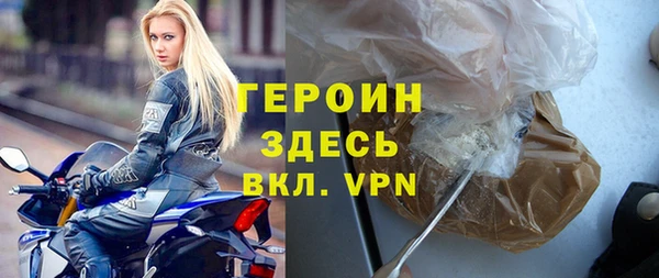 первитин Беломорск