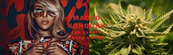 первитин Беломорск
