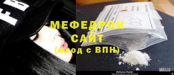 первитин Беломорск