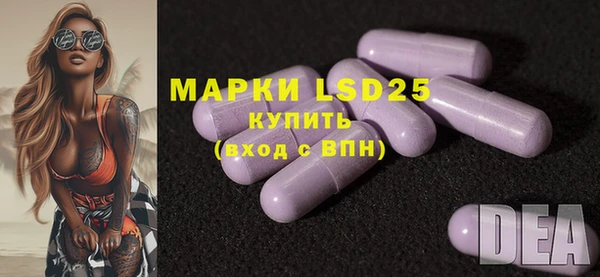 марки lsd Белоозёрский