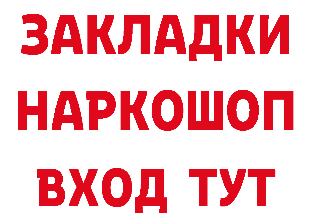 Cannafood марихуана как войти дарк нет hydra Гаврилов-Ям