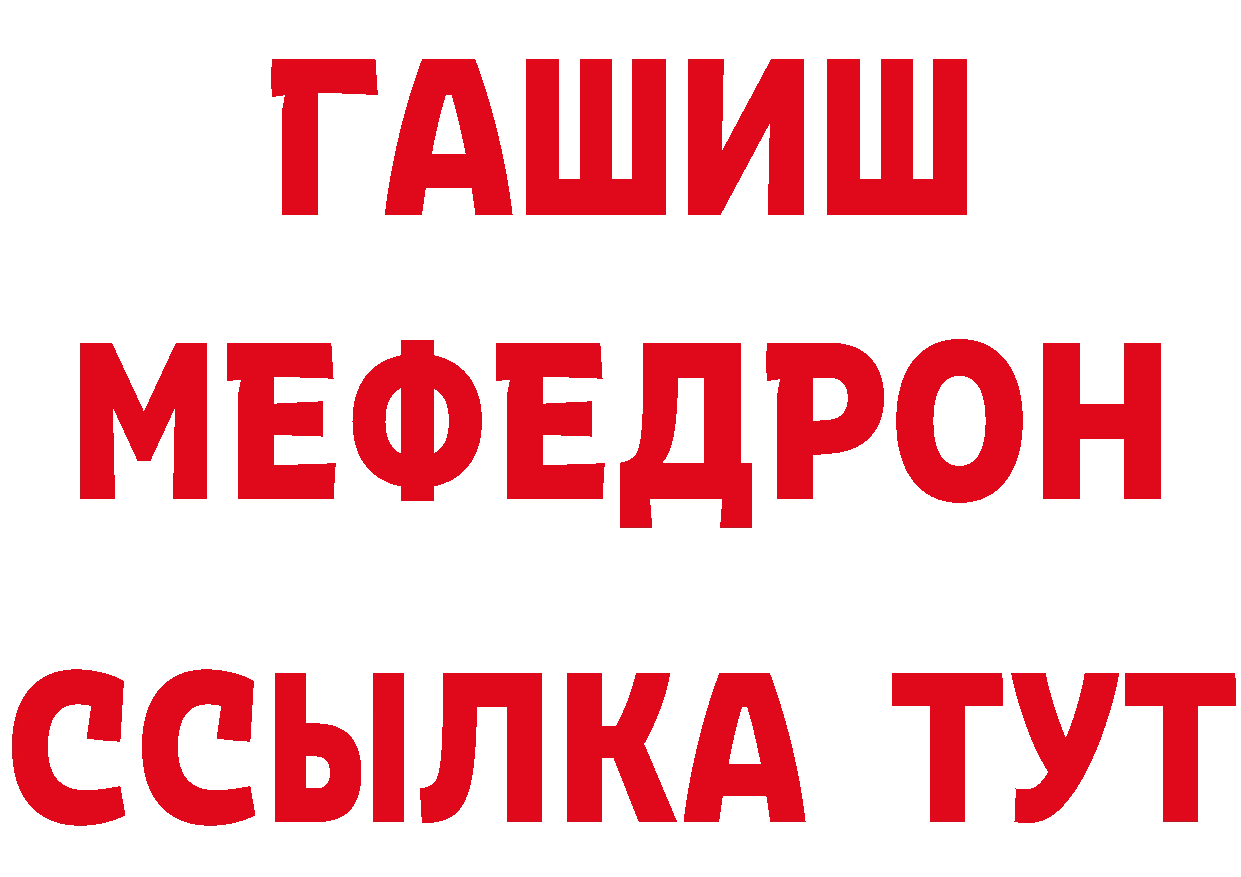 Метамфетамин витя как зайти площадка кракен Гаврилов-Ям