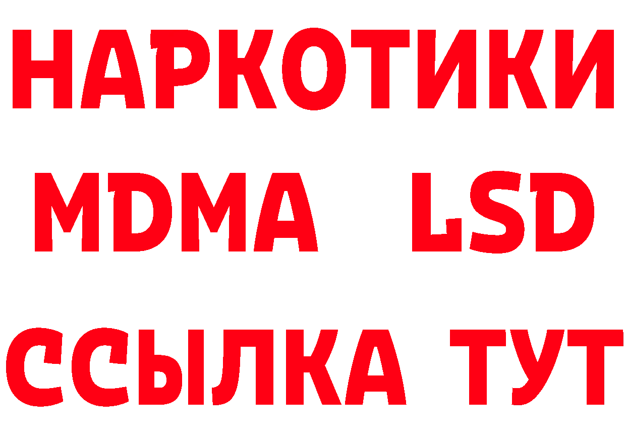 ГЕРОИН VHQ маркетплейс нарко площадка МЕГА Гаврилов-Ям