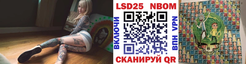 где можно купить наркотик Гаврилов-Ям Наркотические марки 1,5мг