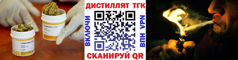 гидра ONION  Гаврилов-Ям  ТГК Wax  как найти наркотики 